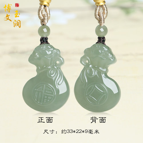 和田玉福袋吊坠代代有福玉佩礼物