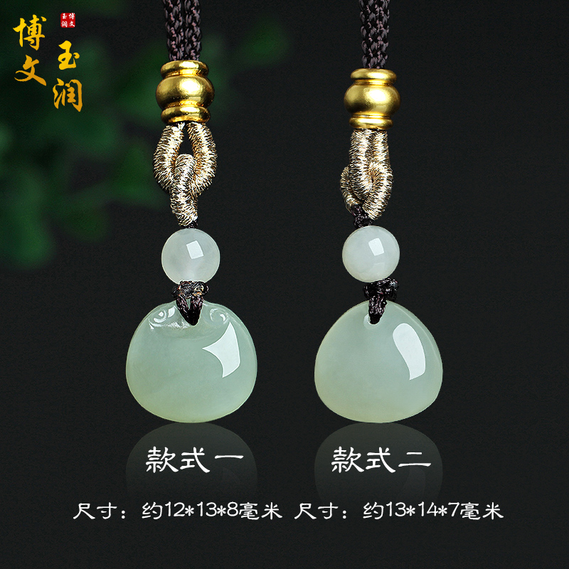 和田玉平安锁玉吊坠挂件玉佩礼物