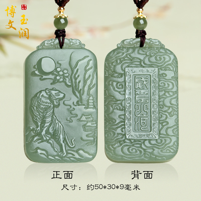 天然和田玉虎吊坠青玉上山虎挂件虎啸山河玉佩男女款玉石项链饰品