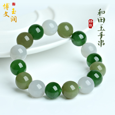 和田玉圆珠手链手串男女款玉饰品