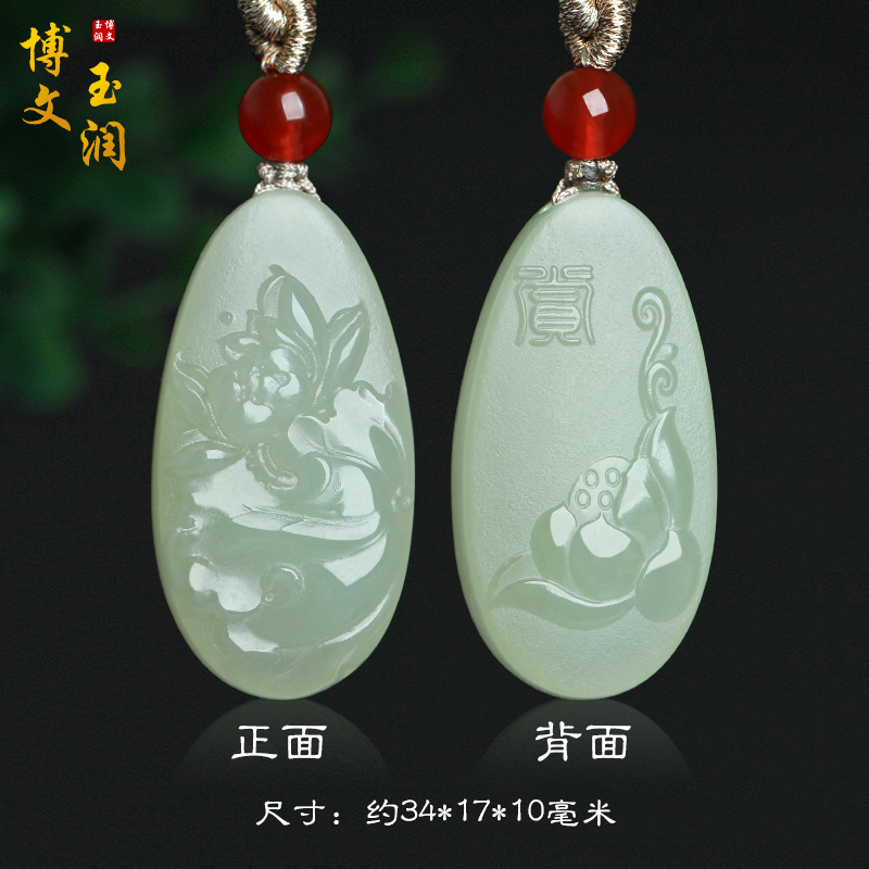 天然和田玉荷花吊坠青玉和和美美玉佩花开富贵挂件男女款玉石饰品