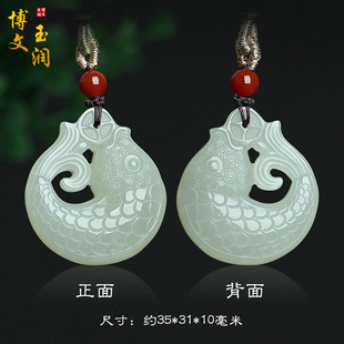 天然和田玉鱼吊坠年年有余挂件男女款玉石饰品玉佩项坠玉器玉牌