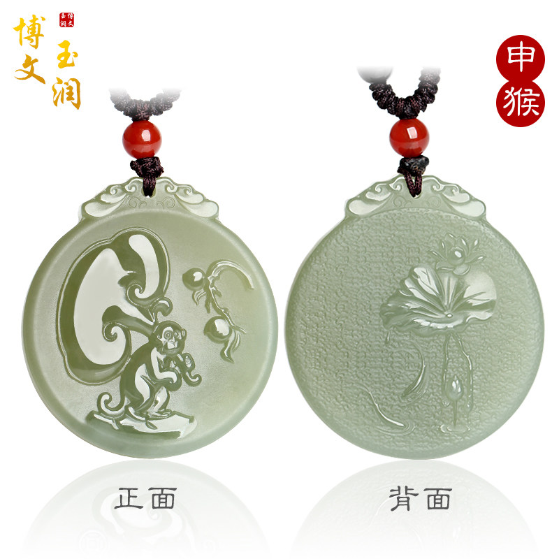 天然新疆和田玉十二生肖属相猴吊坠男女款玉饰品玉佩项坠玉器玉牌