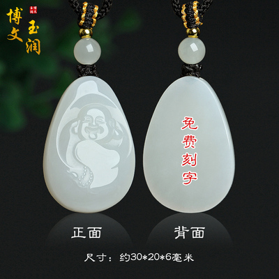 和田玉弥勒佛公玉吊坠挂件玉佩