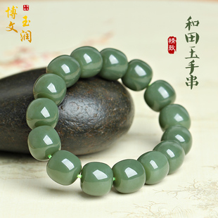 天然新疆和田玉手链若羌黄口料牛油果绿苹果珠老型珠手串男女款玉