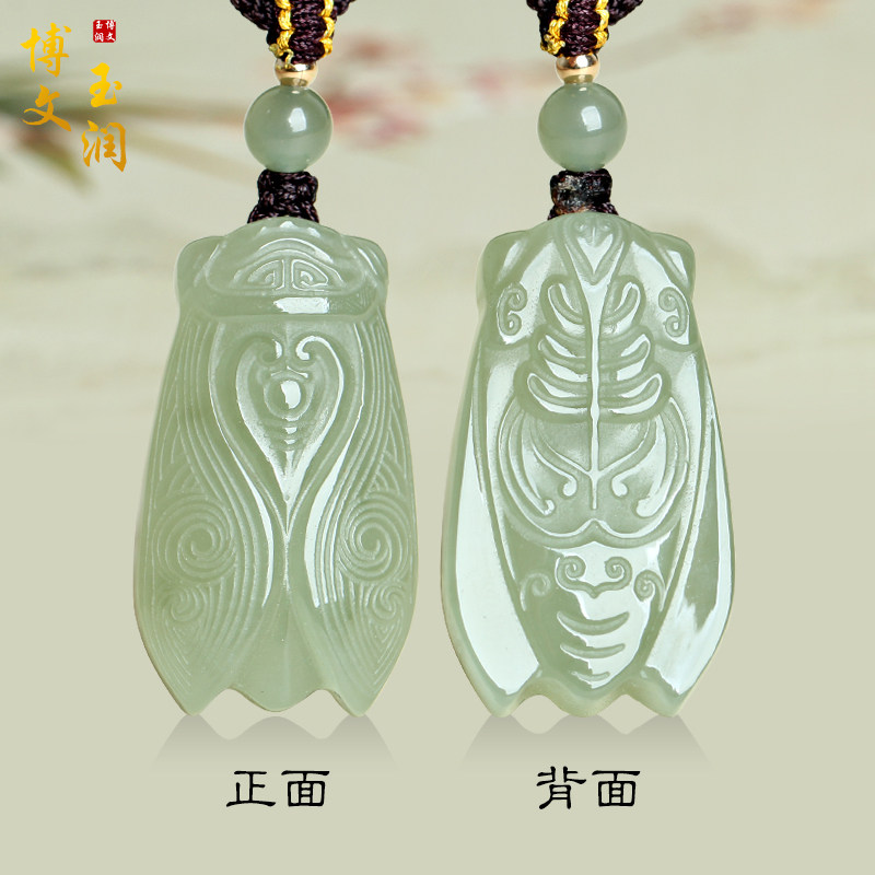 和田玉蝉一鸣惊人吊坠挂件玉项坠