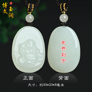 天然和田玉佛公吊坠羊脂白玉大肚弥勒佛挂件玉佩女款保平纳福饰品