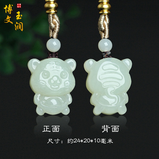 天然和田玉虎吊坠白玉虎虎生威挂件玉佩男女款玉石饰品节日礼物