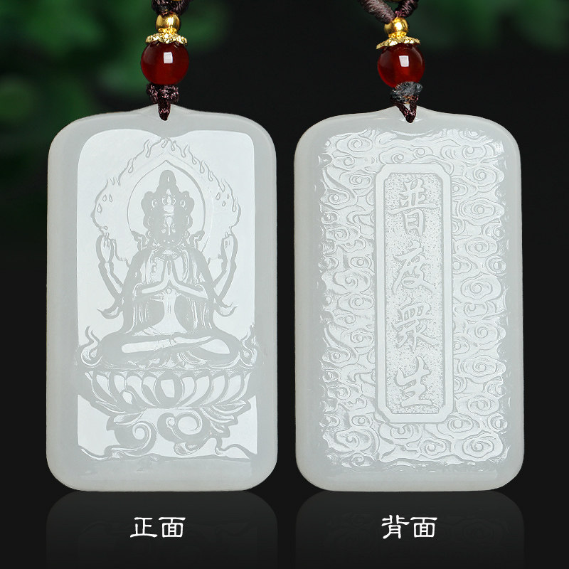 天然新疆和田玉羊脂白玉千手观音菩萨吊坠男款玉饰品玉佩项坠玉器