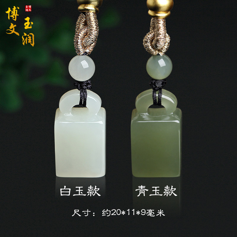 天然和田玉印章吊坠白玉狮子印章定制姓名篆刻名字章个人私章礼物