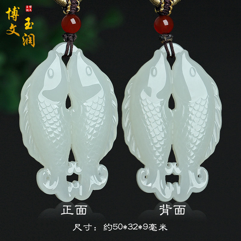 天然和田玉鱼吊坠羊脂白玉双鱼挂件年年有余玉佩男女款玉饰品项坠