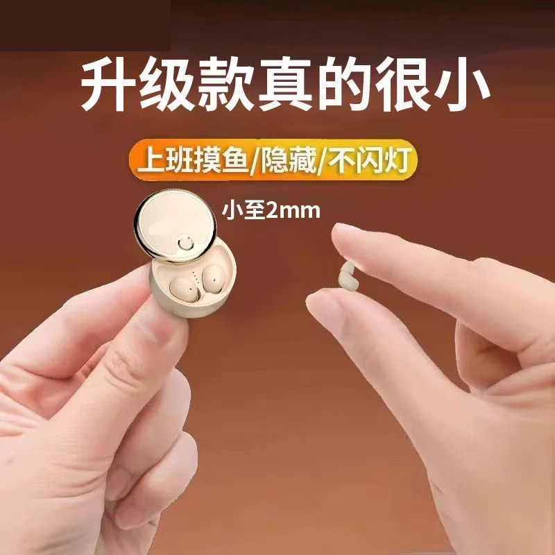 蓝牙耳机隐型特小迷你无线超小202...