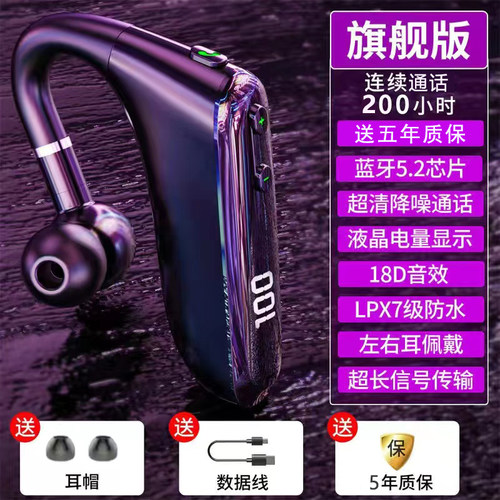 一拖二蓝牙耳机来电报号新款超长续航无线挂耳式适用vivo小米oppo