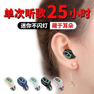 高音质降噪 超长续航男女生款 2025年新款 真无线蓝牙耳机迷你入耳式