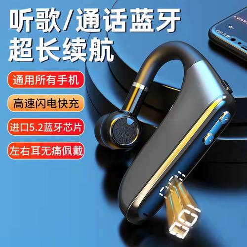 超长续航无线蓝牙耳机挂耳入耳式降噪2025年新款安卓苹果VIVO通用