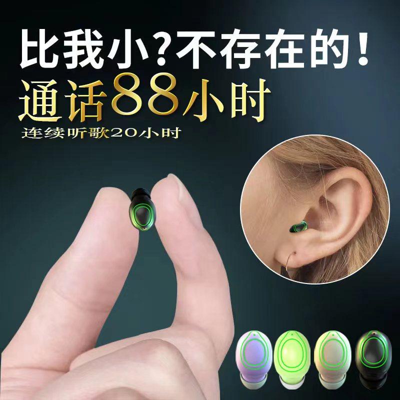 蓝牙耳机迷你无线新款小型高端入耳式超长续航VIVO苹果OPPO通用