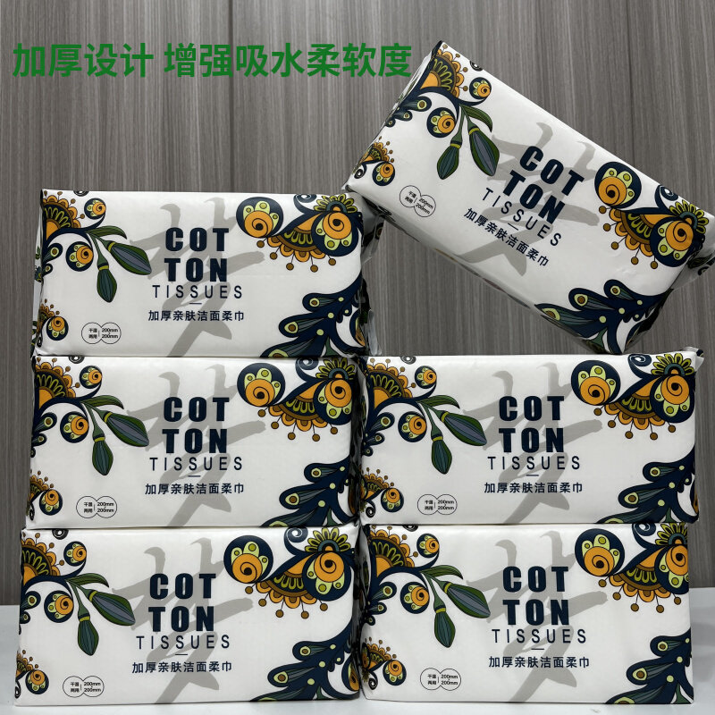 梦之灵50抽母婴可用洗脸巾
