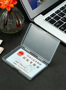卡盒 名片盒 卡片盒 电池盒 塑料盒 牙线盒 棉签盒 名片盒 收纳盒