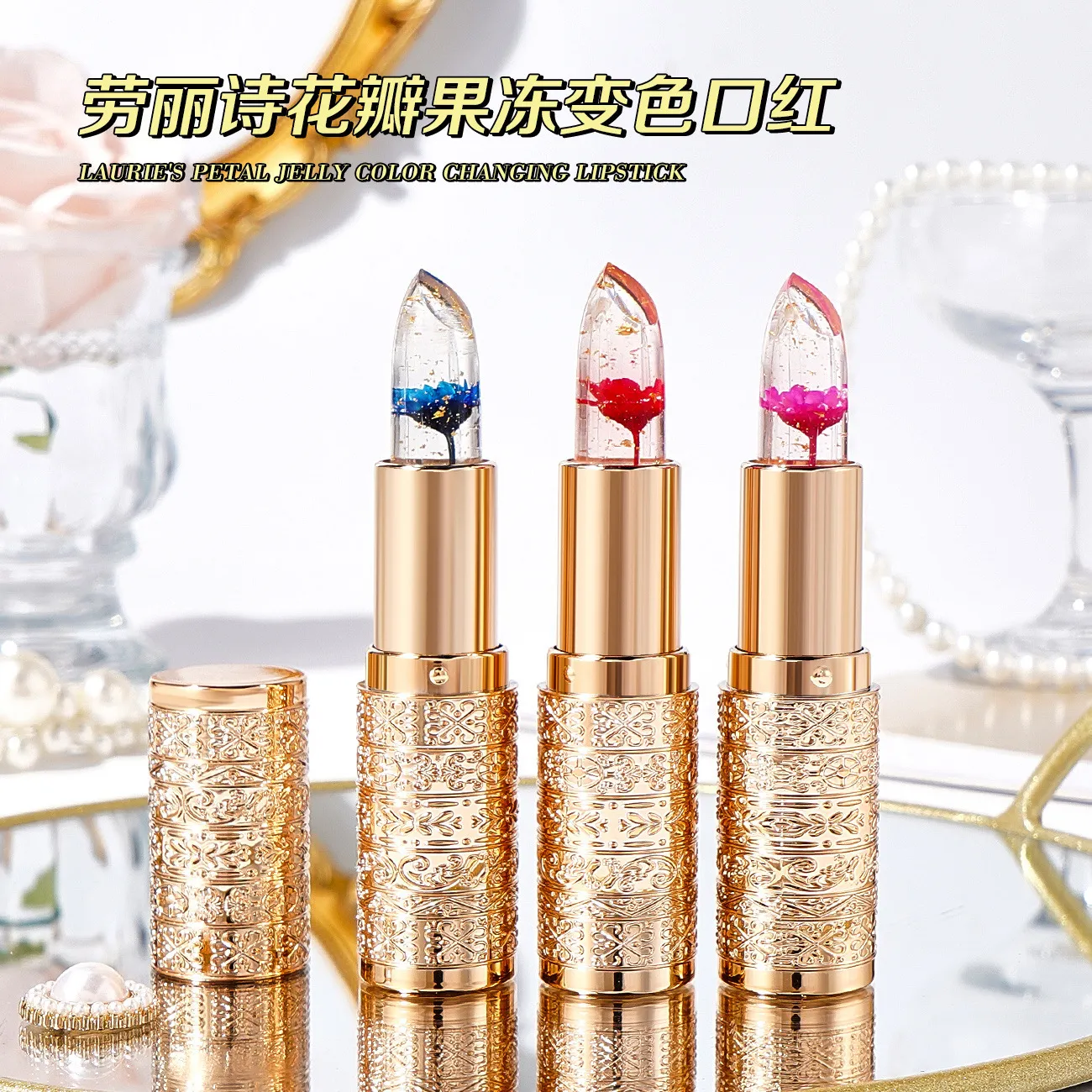 植物花瓣果冻变色唇膏口红保湿滋润变色不沾杯不掉色温变润唇显白,彩妆/香水/美妆工具,唇膏/口红,淘宝优惠券,粉丝福利购,淘宝优惠卷
