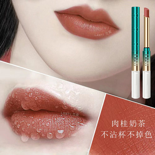 兰奕印象锁色不沾杯双头雨衣口红