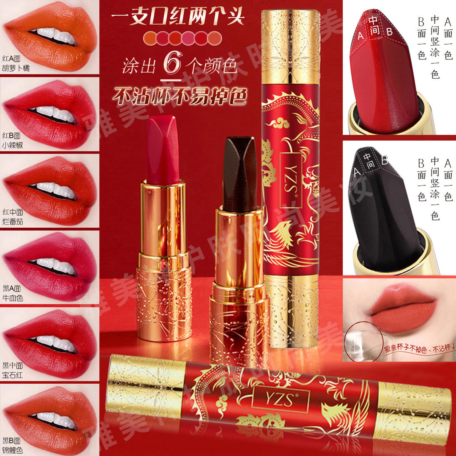六色双头口红滋润不沾杯不掉色持久防水显白一支六个颜色官方正品