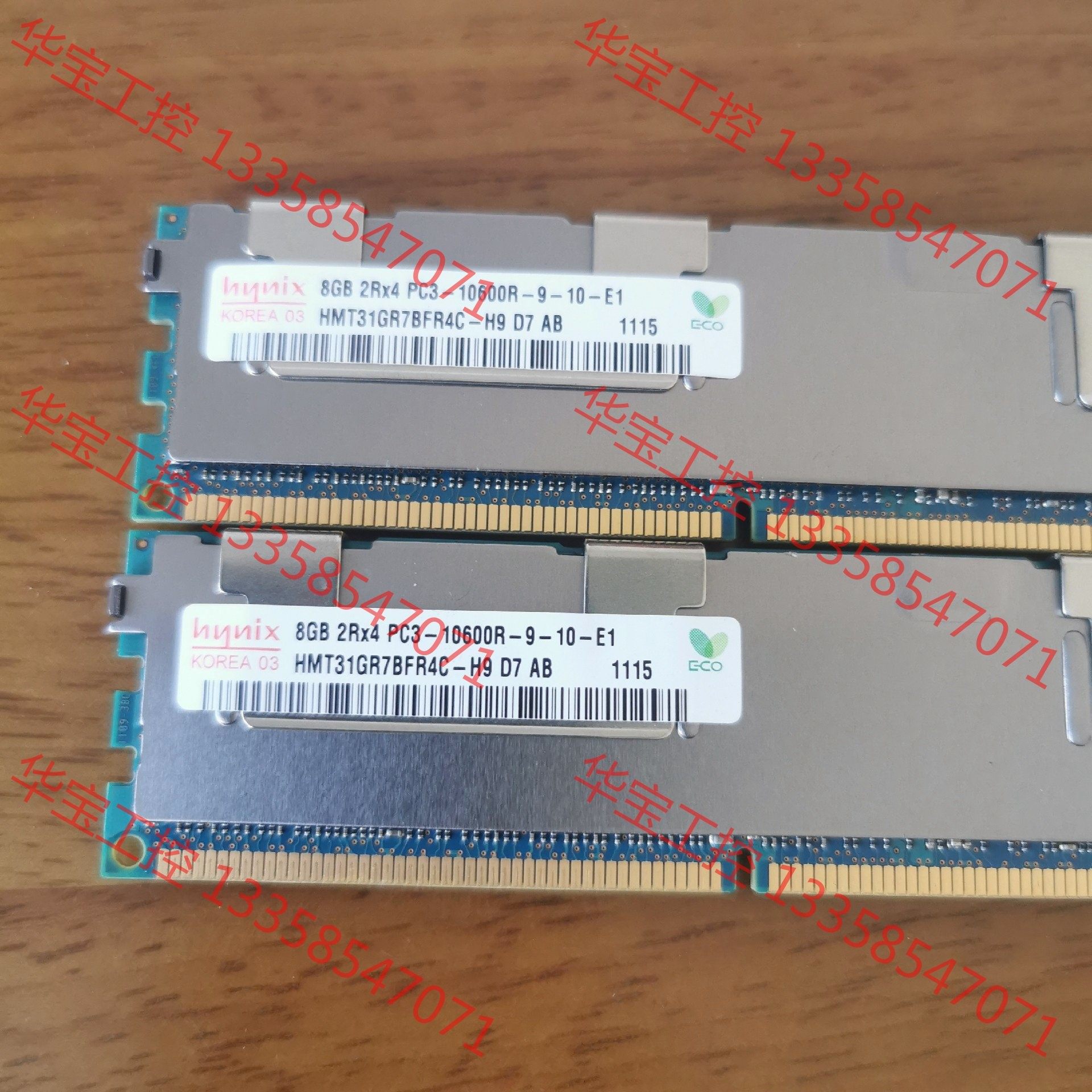 议价 现代 镁光8g 2rx4 pc3-10600r ddr3 1