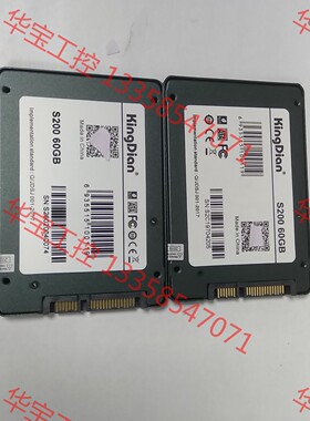 议价 kingdian 金典 S200 60G 2.5寸