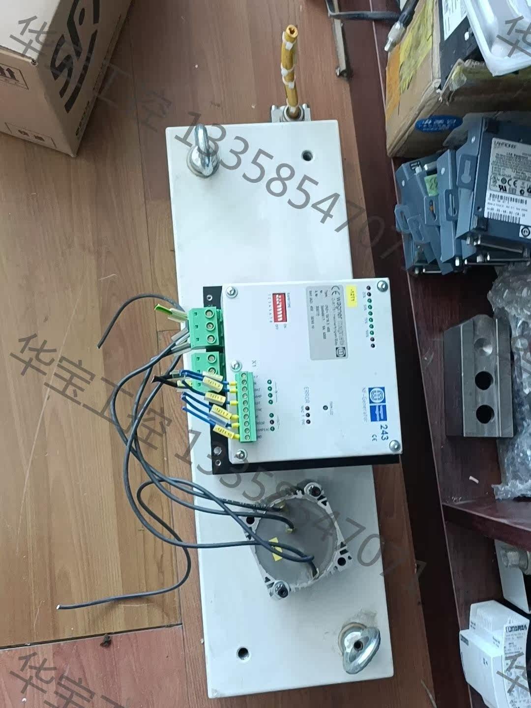 议价 瓦格纳wagner,211 - 17/40 s - 1退磁器