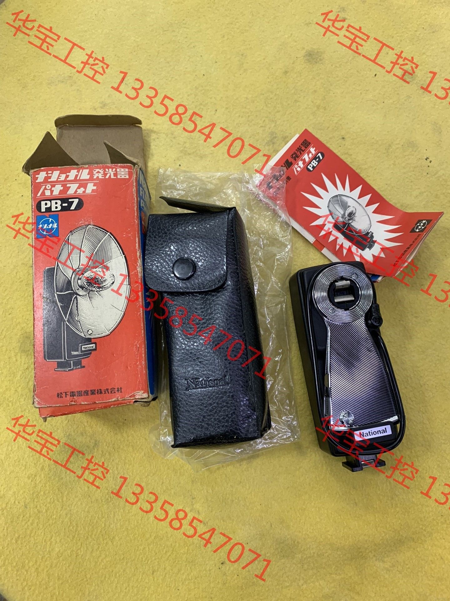 议价 松下national 镁光灯.发光器.