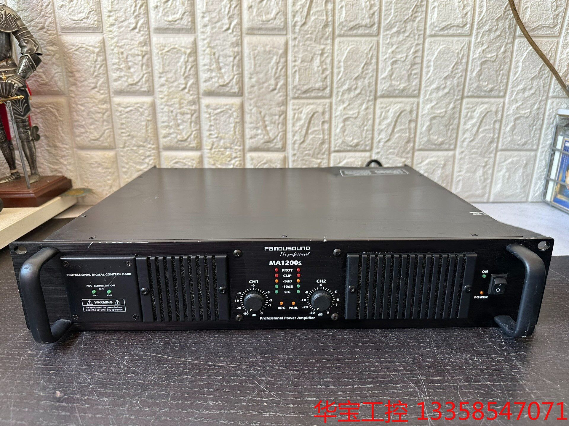 议价 蜚声Famousound MA1200sx功放机，开关电源功