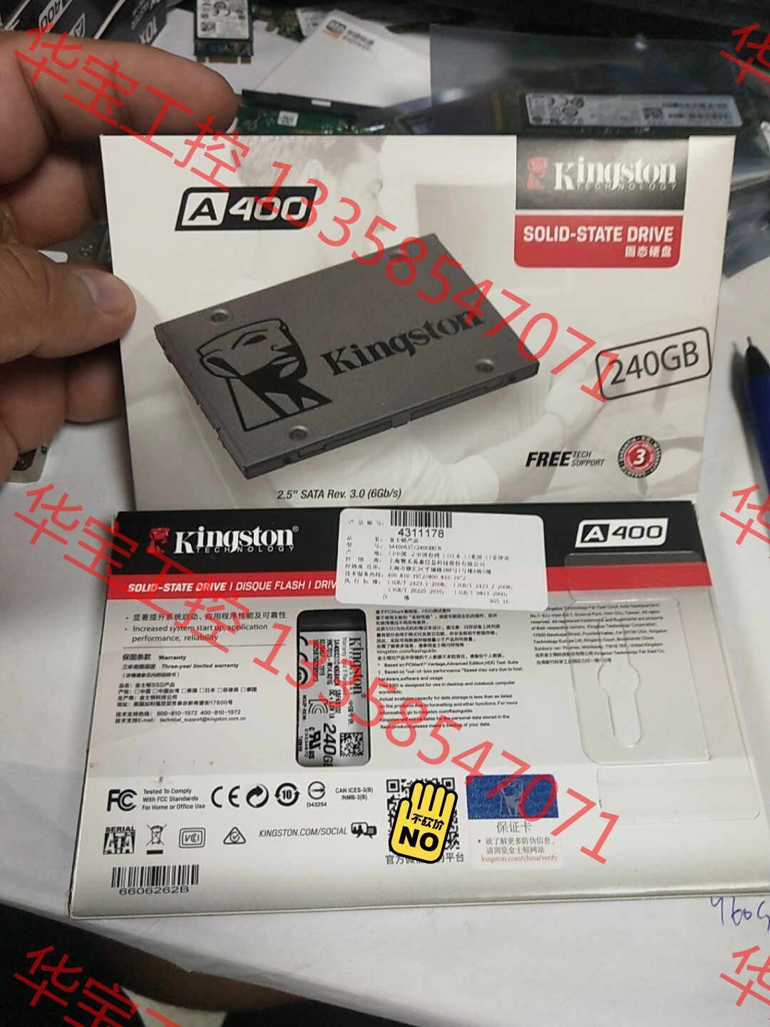 议价 金士顿 a400 2.5寸 240gb ssd 固态硬盘