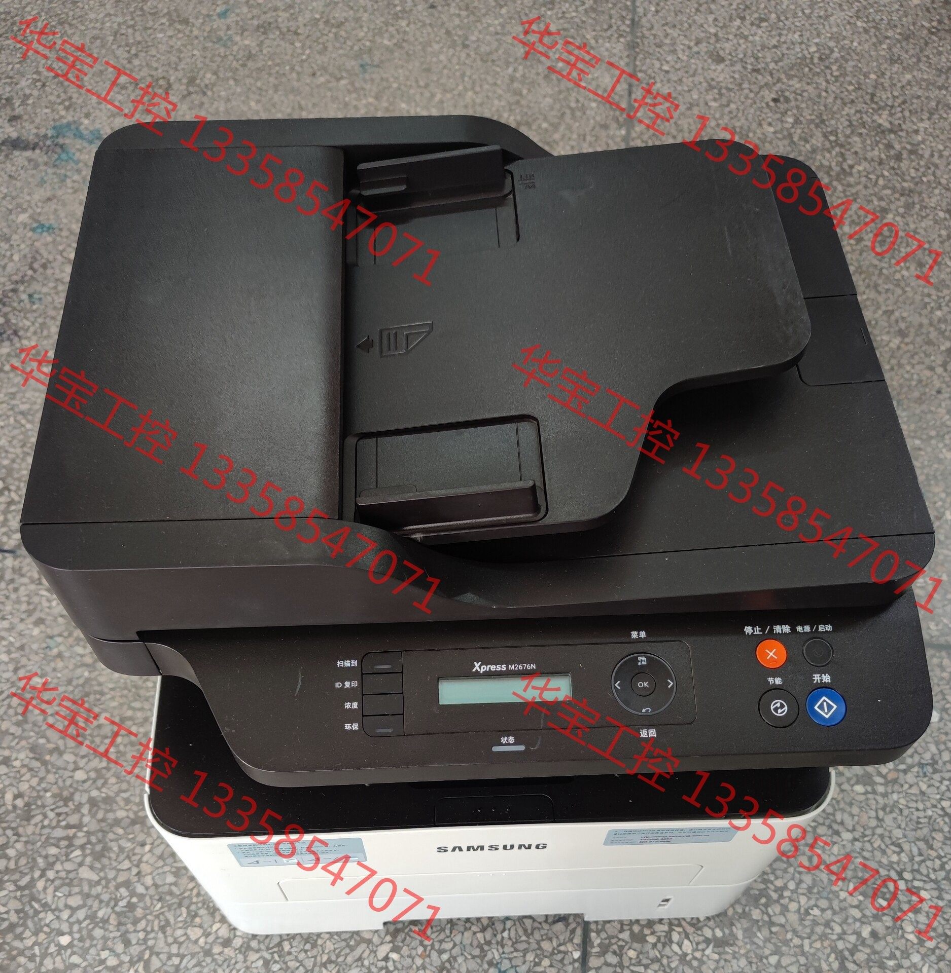 议价 三星m2676～2676n激光多功能一体机,黑白激光打印机.