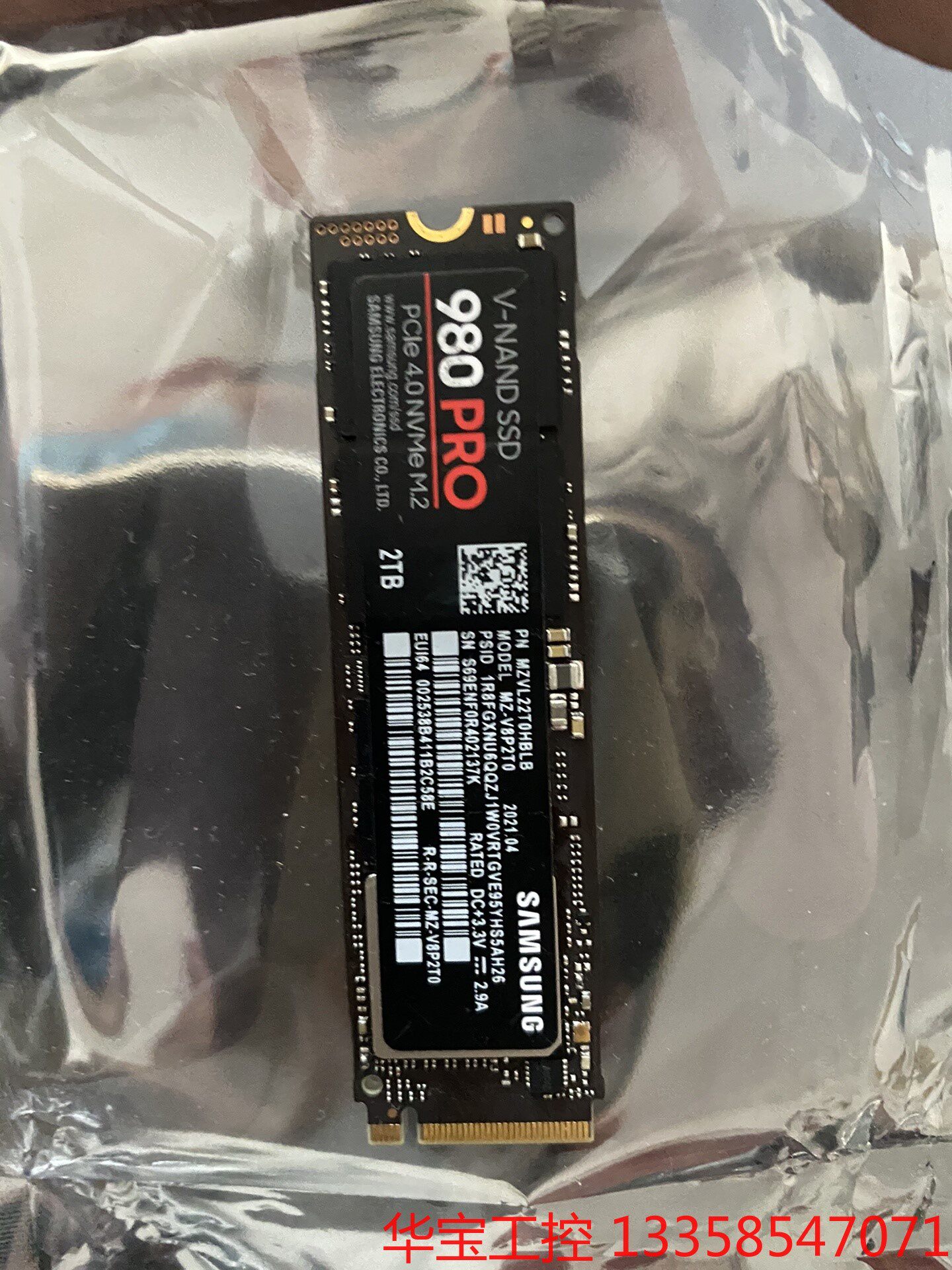 议价 wd/西部数据 sn550