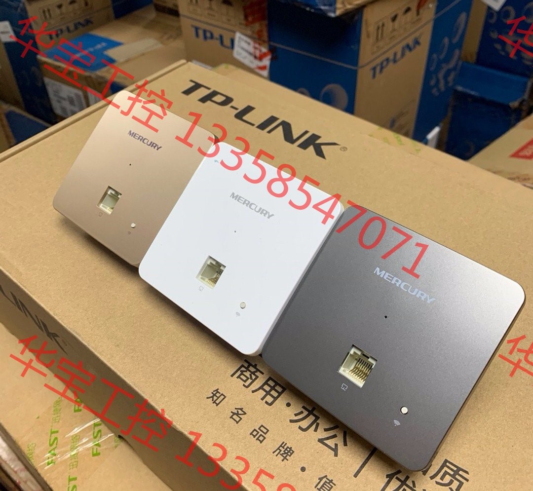 议价全新水星MIAP1200GP双频全千兆有线端口无线面板式AP