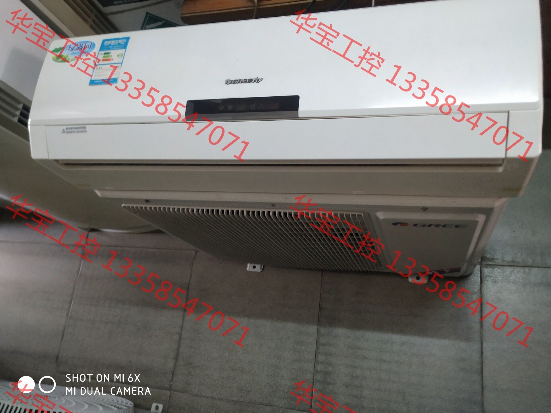 议价 2匹格力绿满园挂式空调机,220v,2012年左右,正常使用