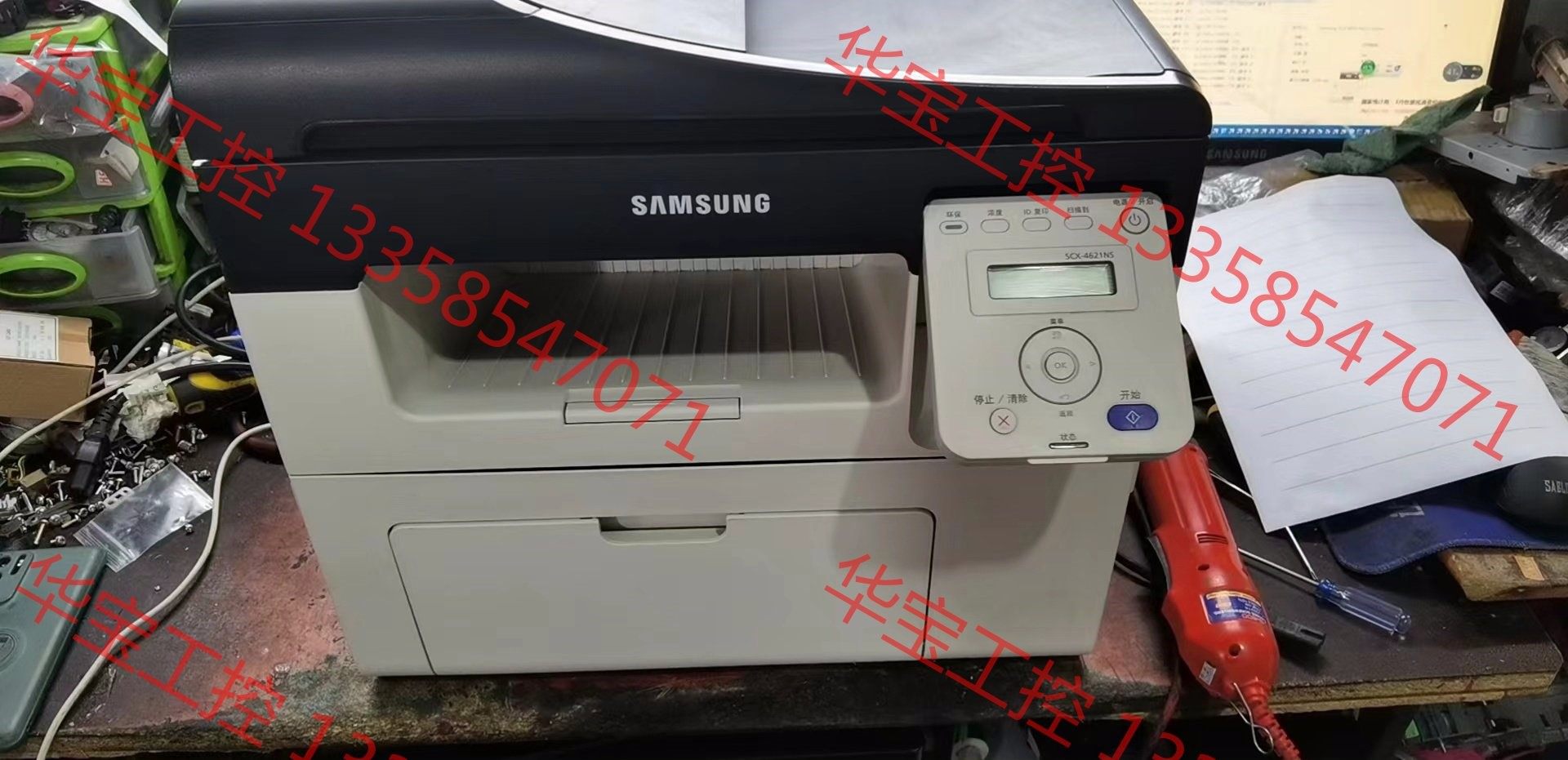 议价 三星scx 4621ns,4321ns激光小型黑白办公网络打