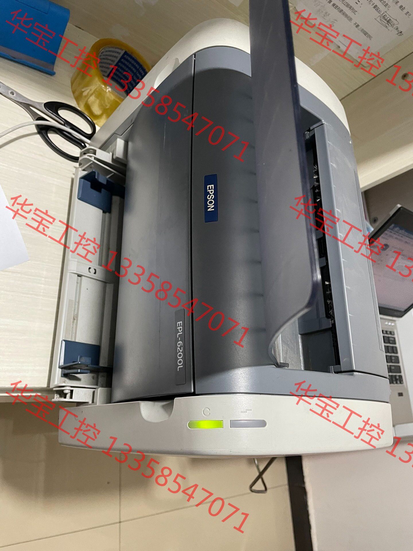 议价 epson epl-6200l 打印机