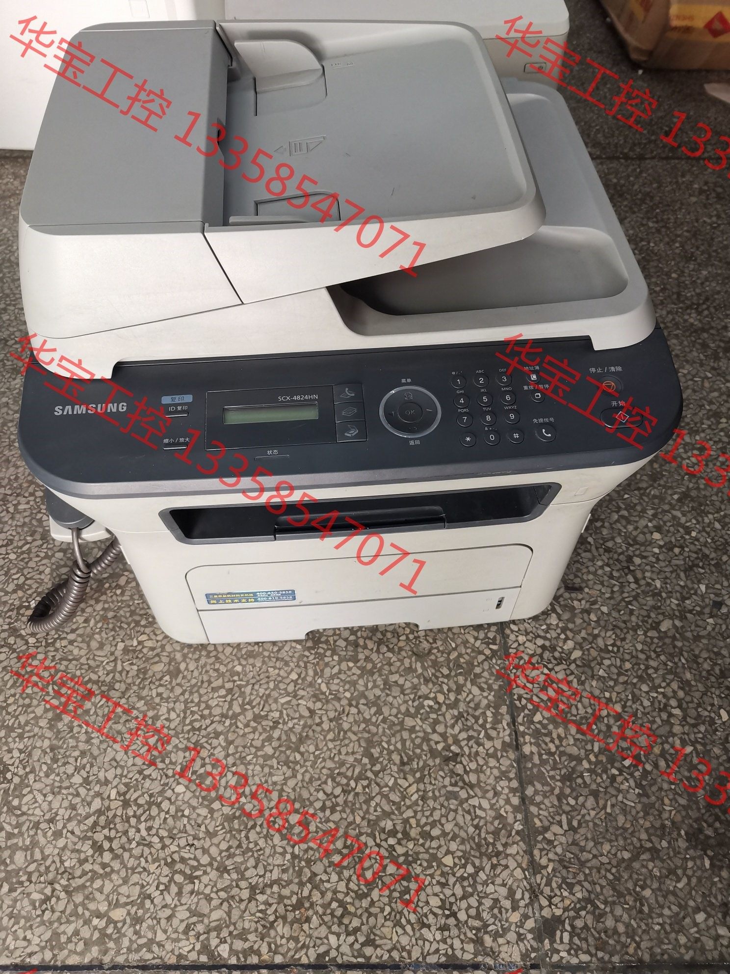 议价 三星4824黑白激光多功能一体机,有线网络连接打印 此款机器