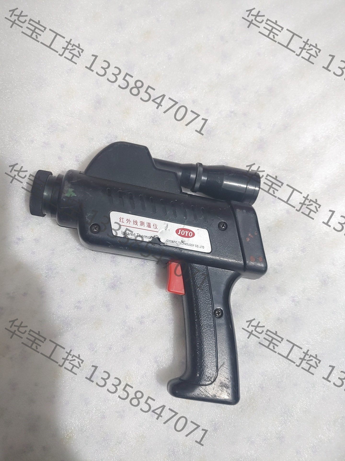 议价 手持式红外线测温仪便捷测温枪工业高精度钢铁铝窑炉铜高温