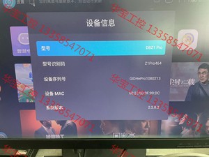 议价 当贝智慧盒子Z1 Pro 视频通话智能电视盒子网络机顶盒