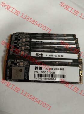 议价 铧煊 512g m.2 nvme协议 sm2263xt主控