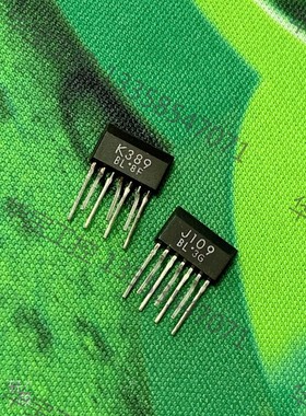 议价 K389，J109BL档场效应管，绝版孪生管，非常稀有全！新