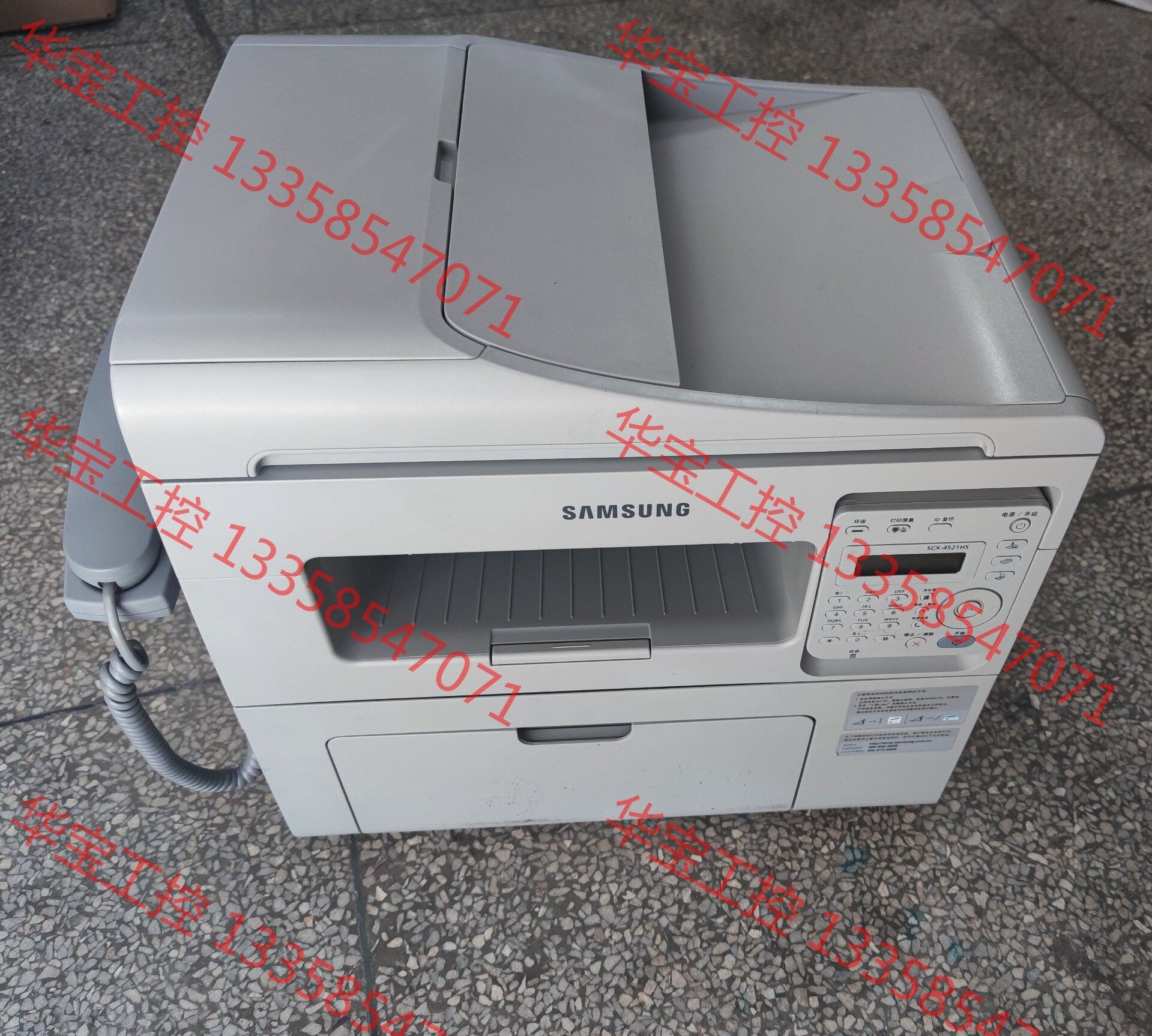 议价 三星scx4321ns 4521hs黑白激光一体机办公家包邮