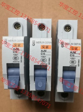 议价 施耐德安家AJM  1P C10a空气开关