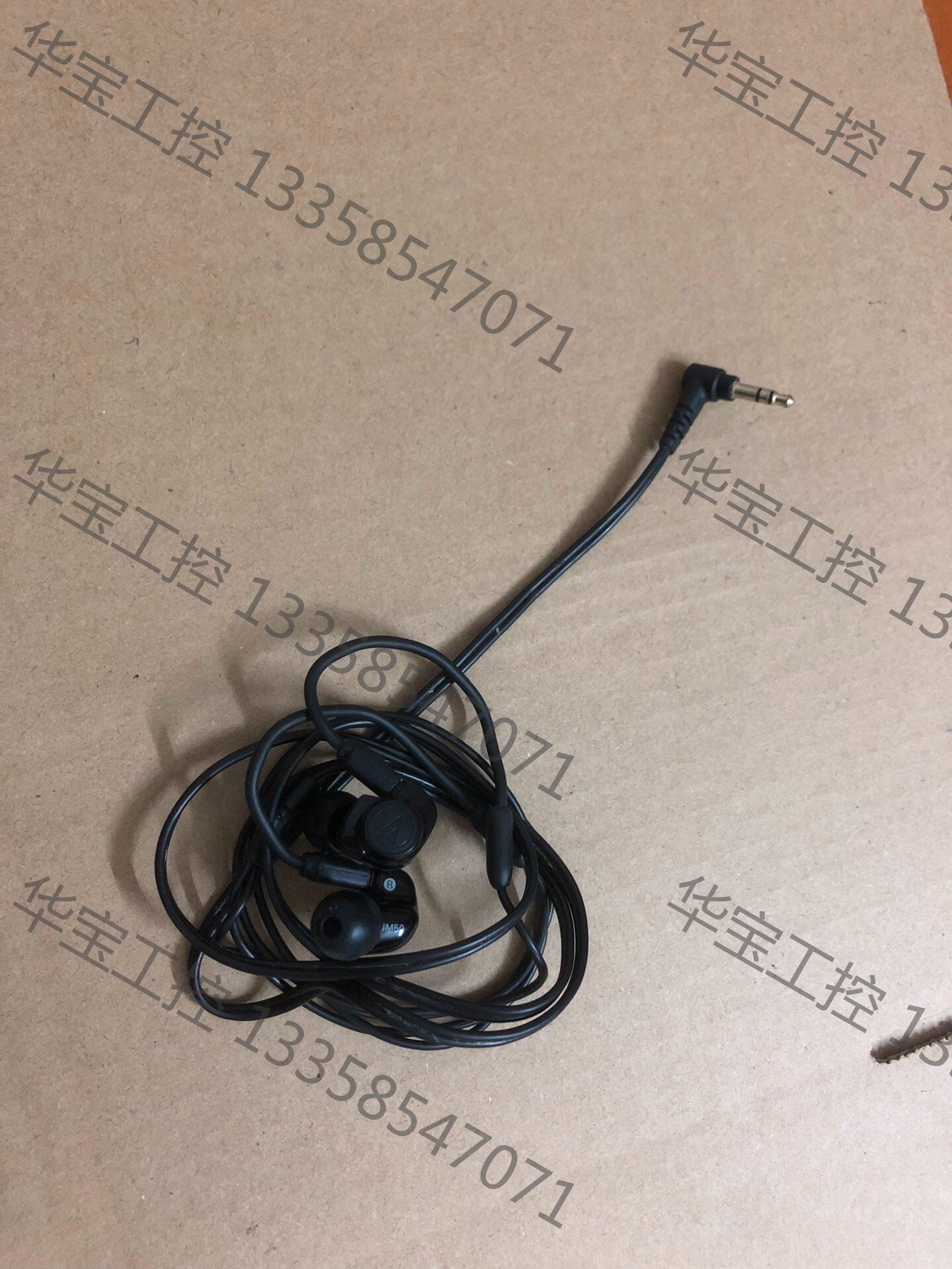 议价 铁三角im50耳机