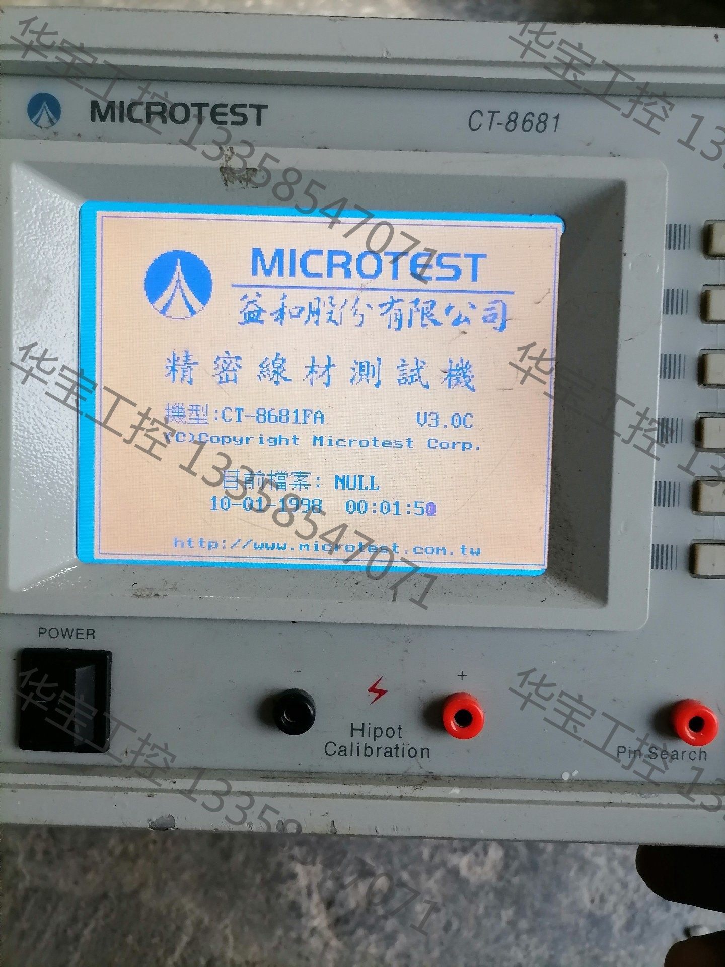 议价 台湾益和线材测试仪ct-8681,此次看图片不多说,功能包好