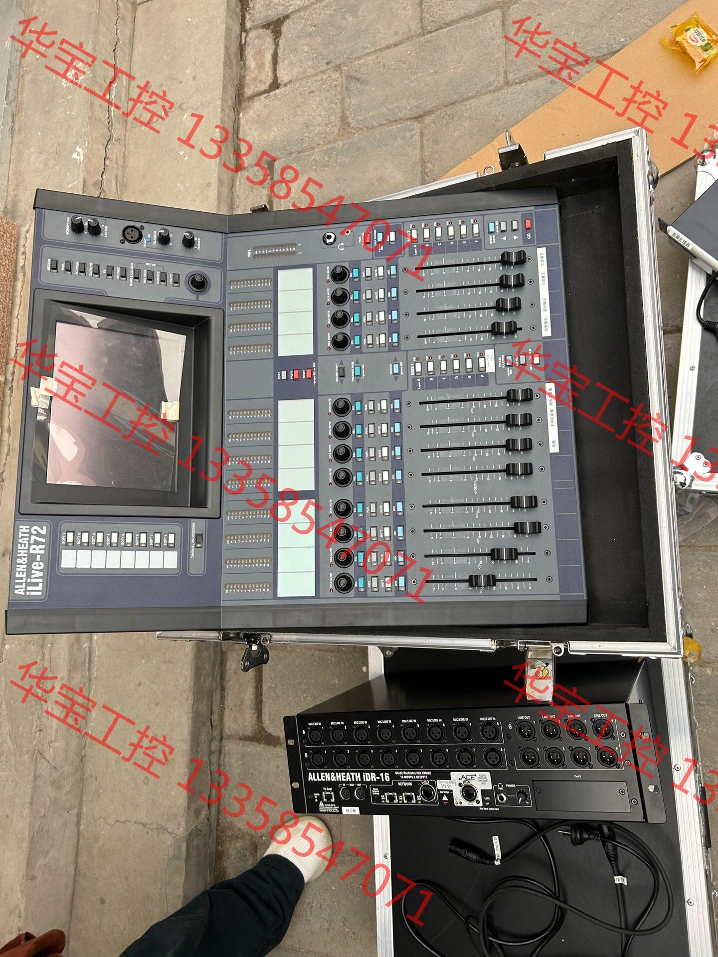 议价 英国艾伦ilive-r72数字调音台,英国原装进口!单位采购