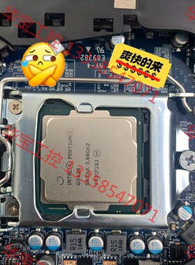 议价 英特尔奔腾九代g5420处理器cpu G5400处理器