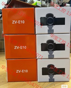 zve10单机 议价 E10L 套机 索尼ZV zv10微单照相机