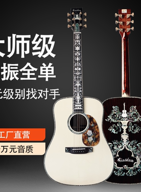 十万级全单吉他高端手工玫瑰木全单板民谣木吉他加震电箱41寸豪华